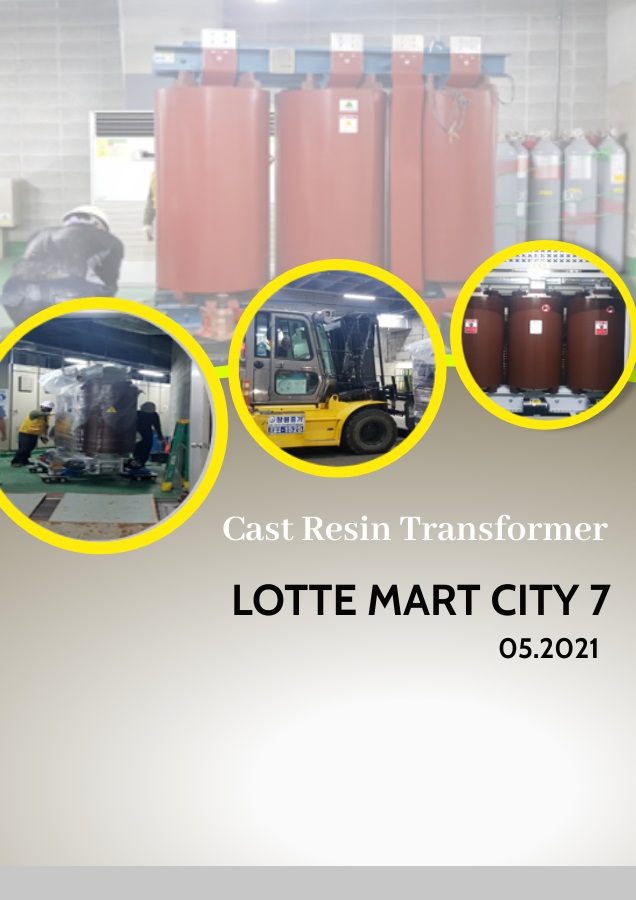 /Upload/project/project (2021-2025)/202105_lotte-mart-city-7.jpg